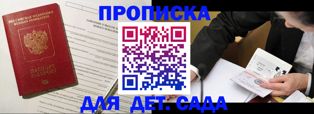 прописка для кредита в Ульяновской области
