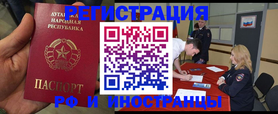 временная регистрация недорого в Ульяновской области